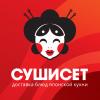 СУШИСЕТ