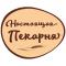 Пекарня без текучки — миф или реальность?