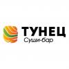 Суши-бар «Тунец»