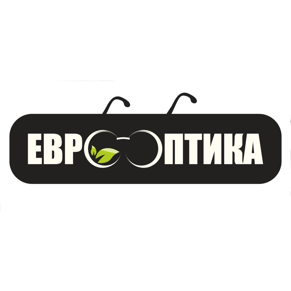 Еврооптика. ООО Еврооптика. Еврооптика логотип. Еврооптика Тирасполь. Логотип Еврооптика ПМР.