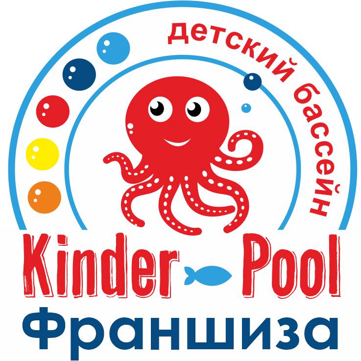 Мозаика ростов на дону бассейн. Киндер пул иркутск бассейн. Киндер пул. Киндер пул иркутск бассейн. Киндер джой тролли.