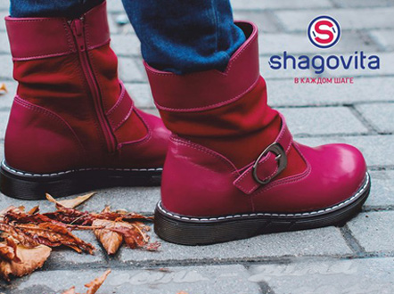 Франшиза магазинов детской обуви Shagovita