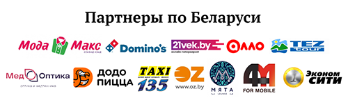 Франшиза Good day в Беларуси