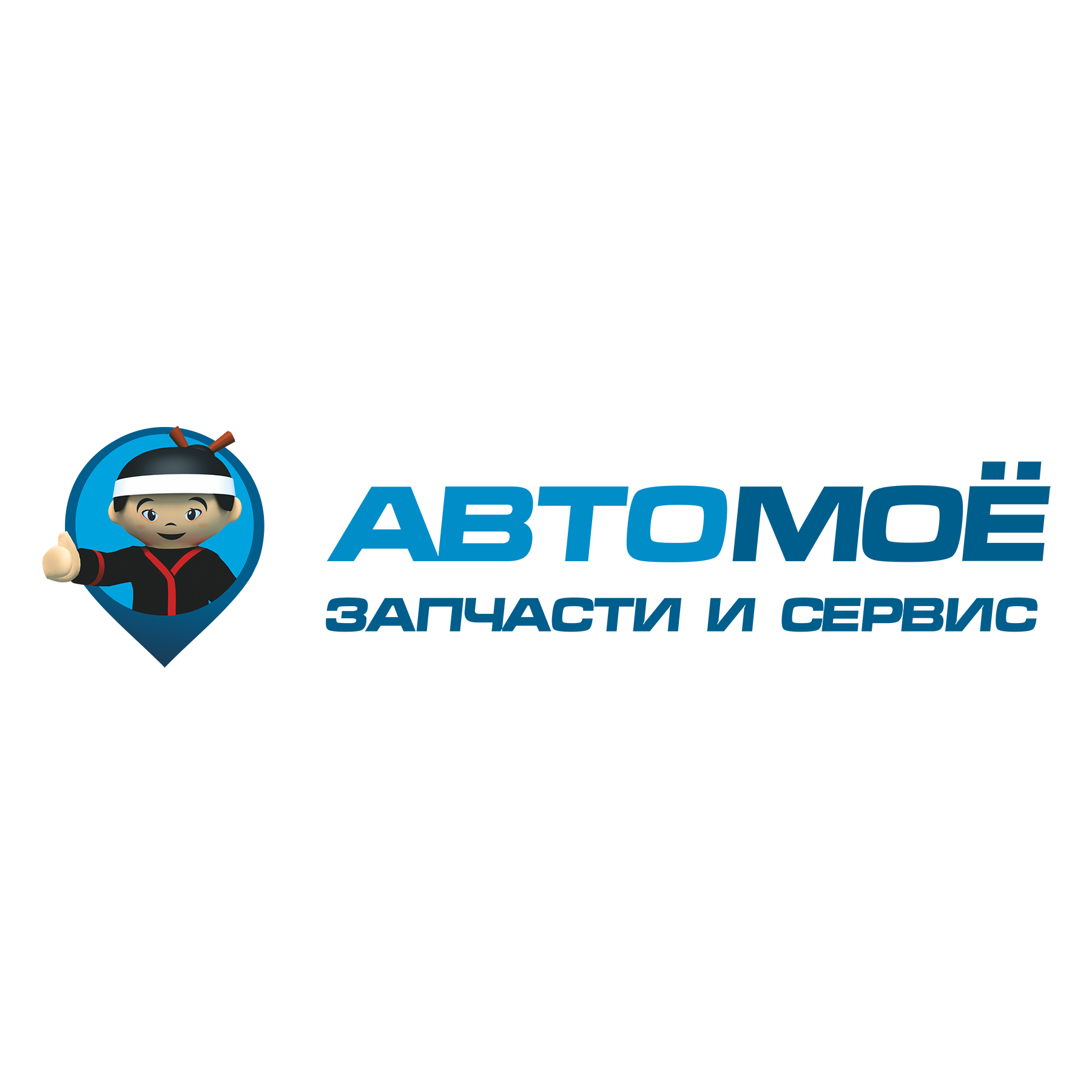 АВТОМОЁ