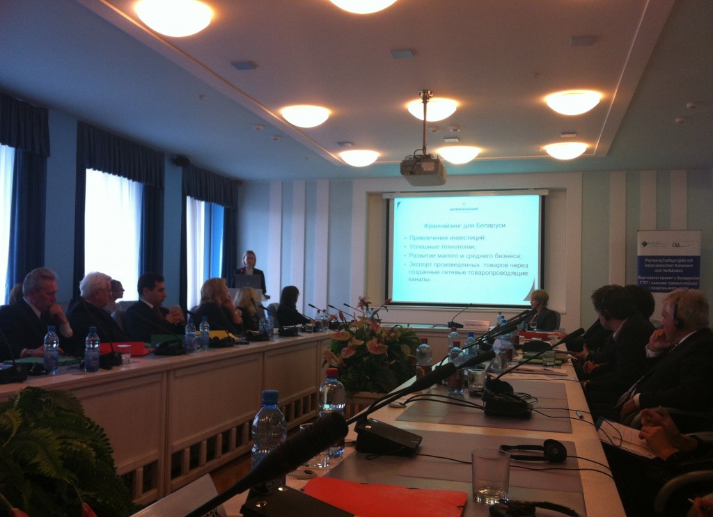 Круглый стол