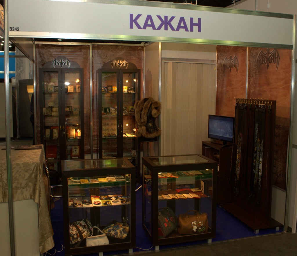Kazan Franchising Kiev